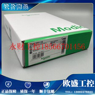 议价TSXCPP110 施耐德 器 CANopen PCMCIA 卡￥