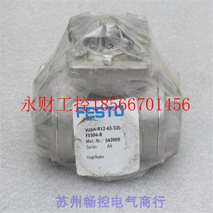 54200￥ VZBA 现货 议价全新费斯托FESTO阀门 32L R12 F0304