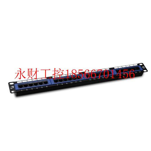 议价正品清华同CP200方24超五类24口一LUE非蔽屏数据网络配线架￥