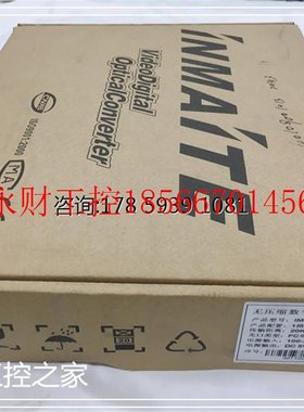 议价无压缩数字视频光端机 V2.1 IMT1001S-1V  现货库存 欢迎￥