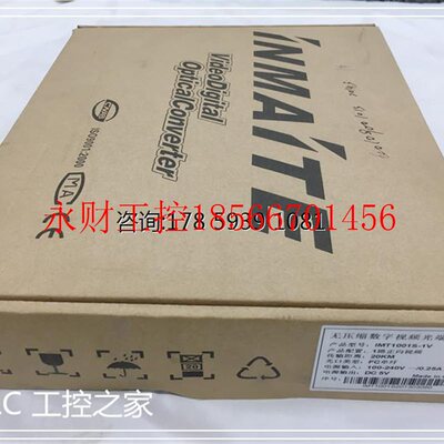 议价无压缩数字视频光端机 V2.1 IMT1001S-1V  现货库存 欢迎￥