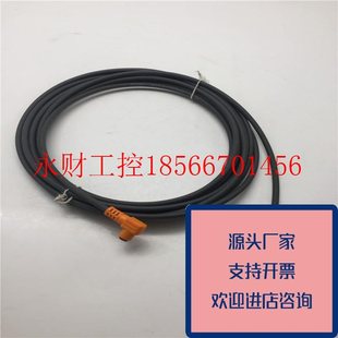 巴鲁夫3芯母头弯头连接线BCCOARMBKS S40 SA1 055￥ 议价正品