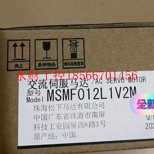 议价全新/下 MSMF012L1V2M 伺服电机,100W带刹车￥