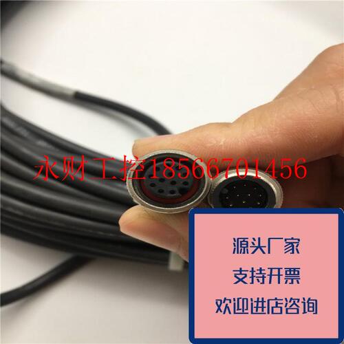 议价正品TURCK12芯母头+12芯公头连接线RKC12T-30-RSC12T/S6533￥