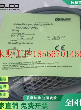 议价宜科正品耐高温传感器 Ni8-M18-OA41L/T120 Ni8-M18-CA41L/￥