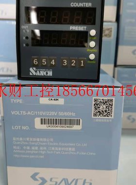 议价台湾三碁米表CU-62K CA-62K RLU-40 PL-D2M P￥