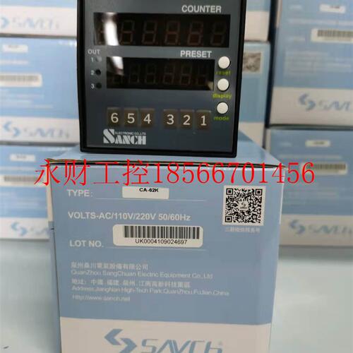 议价台湾三碁米表CU-62K CA-62K RLU-40 PL-D2M P￥