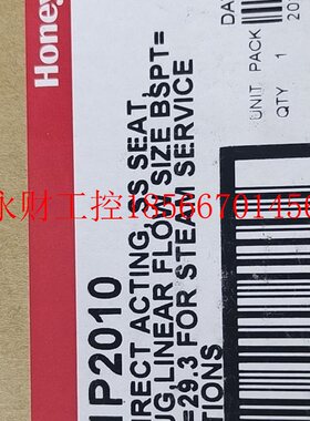 议价霍尼韦尔蒸汽阀V5011P2010￥