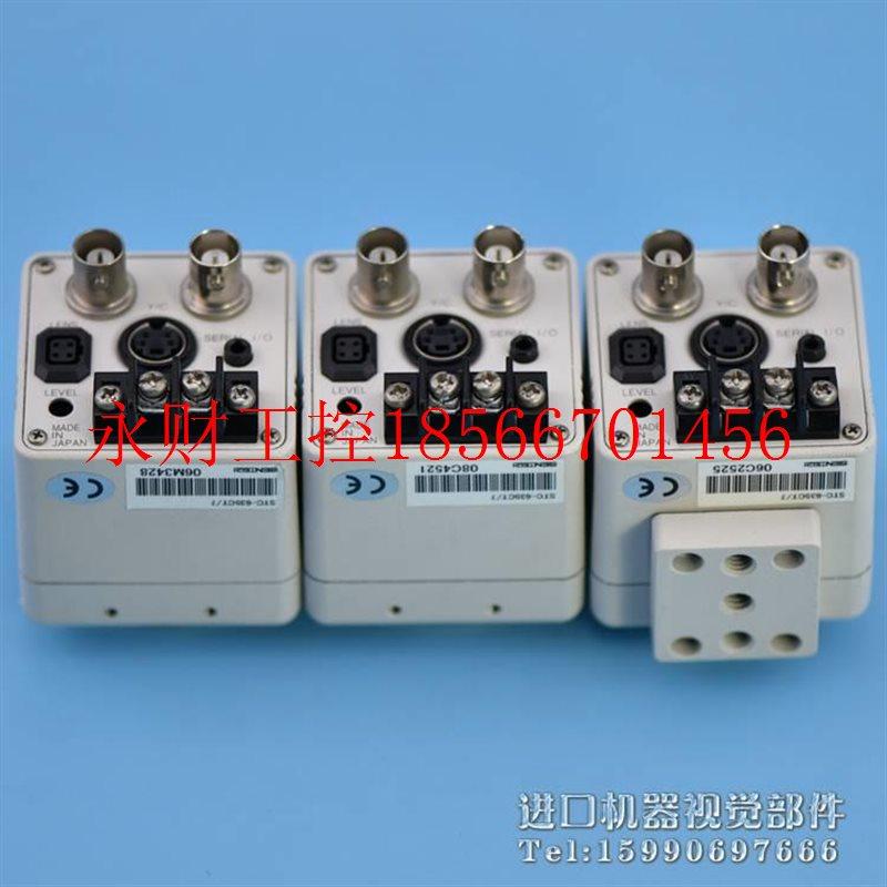 议价SNRUETEC ST-635CT/7C 彩色CCDN工业相H机 色彩真实￥
