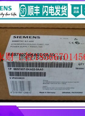 议价6ES7407-0KA02-0AA0西门子S7-400电源模块6ES7 407-0KA02-0￥