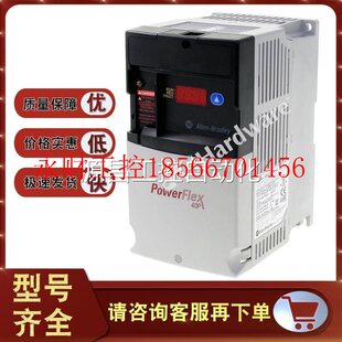 D2P3N104 380V PowerFlex 0.75KW 22DD2￥ 40P交流变频器 议价22D