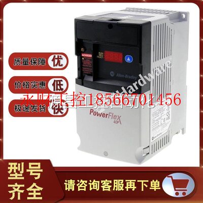 议价22D-D2P3N104 PowerFlex 40P交流变频器 0.75KW 380V 22DD2￥