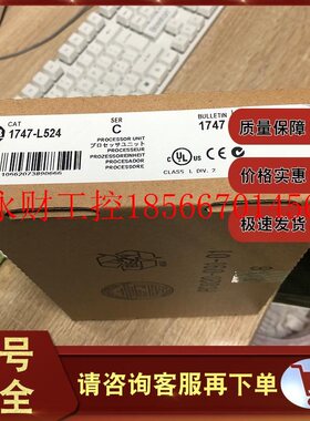 议价1203-CN1 1747-L511 1747-L514 1747-L524 罗克韦尔 AB 控￥