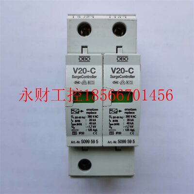 议价德国OBO欧宝防雷器5094664电源防雷器V20-C 1+NPE-320原装￥