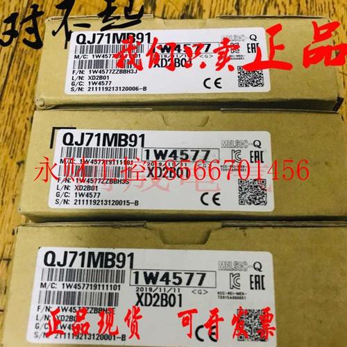 议价三菱通讯模块 QJ61BT11N QJ71C24N-R4 R2 QJ71E71-100 J71B￥