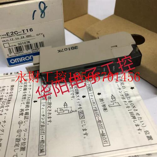 议价E32-C91N E2C-T16 FQ2-S20050F ZX2-LDA11全新原装欧姆龙传￥