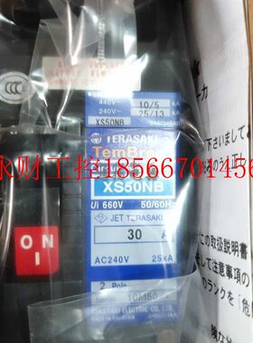 议价TERASAKI 2P 30A 5A 10A 15A 20A 40A 50A￥