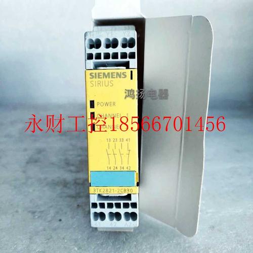 议价西门子 3TK2821-2CB30￥