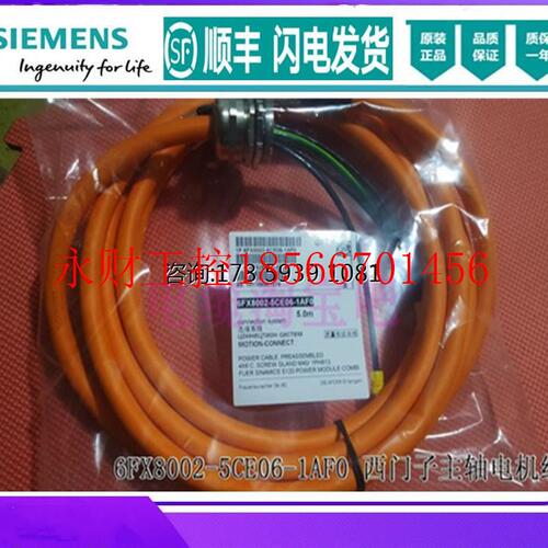 议价SIEMENS/西门子6FX5002/8002-5CE06-1AF0  6FX5002/8002-5C￥