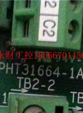 议价拆机ETC740350/YPHT31664-1A 现货￥