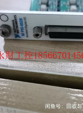 议价美国NIPXI-6528功能测试完好￥