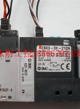 议价原装SMC电磁阀NZX1-VAK15L0Z-D-S NZX1-WD101 ZSE3-0X-21CN￥