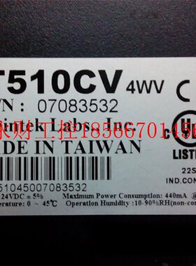 议价原装拆机威纶触摸屏 MT510CV4WV 功能包好 有保修￥