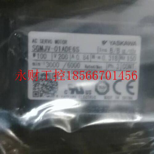 议价全新原装伺服电机SGMJV-01ADA61 正品现货包邮  有发票￥