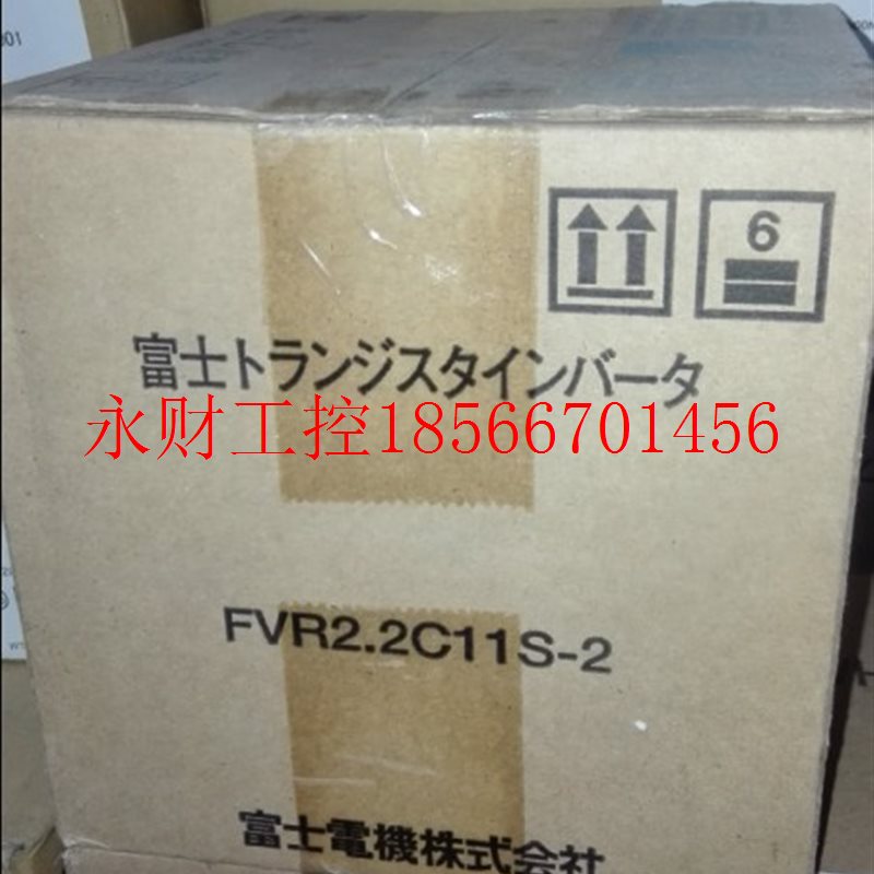议价全新原装富士变频器FVR2.2C11S-2价格商议￥