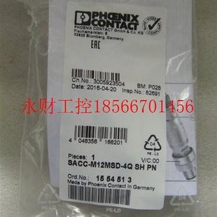 M12MSD SACC 1554513￥ 议价正品 菲尼克斯总线连接器