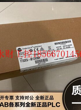 议价美国AB 1732E-OB8M8SR 1732E-OF4M12R 1732ES-IB12XOB4  模￥