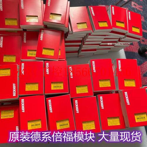 议价beckhoff EL1002/EL1004/EL1252-0050数字量输入模块原装￥