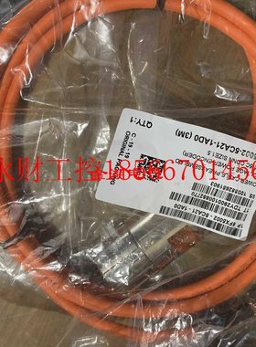 议价6FX3002-5CL02-1CA0新V90动力电缆含接头20米6FX3002-2CT12￥
