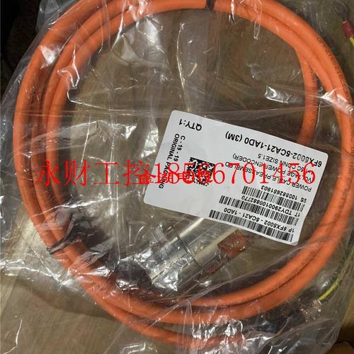 议价6FX3002-5CL02-1CA0新V90动力电缆含接头20米6FX3002-2CT12￥