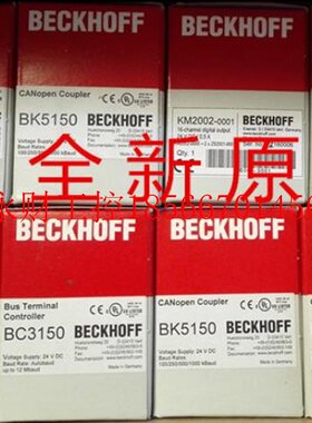 议价EK1100 EK1122《德国BECKHOFF倍福plc大量》全新全国包邮￥