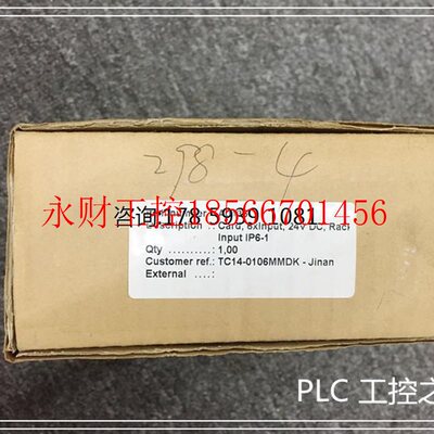 议价magnemag IP6-1  优势现货   欢迎￥