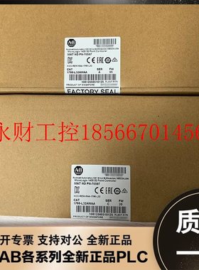 议价1766-L32AWA MicroLogix 1400 PLC 110 / 240V交流电源AB￥