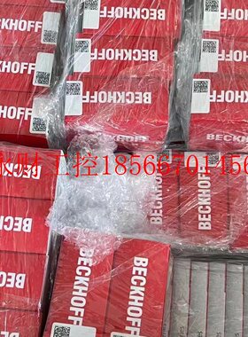 议价倍福KL1104.KL2114.KL2012.KL9250.KL1114.KL2134.KL2622.￥