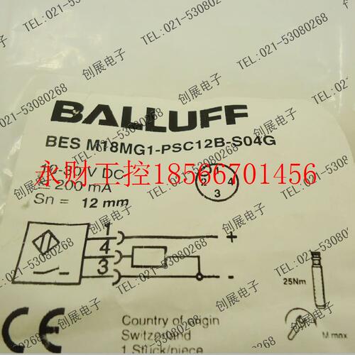 议价特价供应巴鲁夫BALLUFF接近开关BES M18MG1-PSC12B-S04G现￥