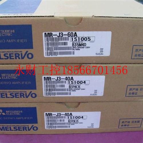 议价MR-J3-10Mitsubis0A MR-3100B三菱驱动器 全新原J装- 现货￥