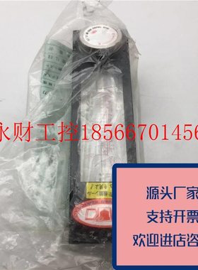 议价正品NIHONTOKUSHUKEIKI玻璃流量器SCZ1-K1514-1020-20020℃￥
