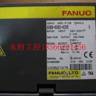 实物 议价A06B 现货 H305 包好现货￥ 6080