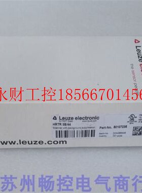 议价*全新劳易测Leuze传感器 HRTR 3B/44 现货50107235￥