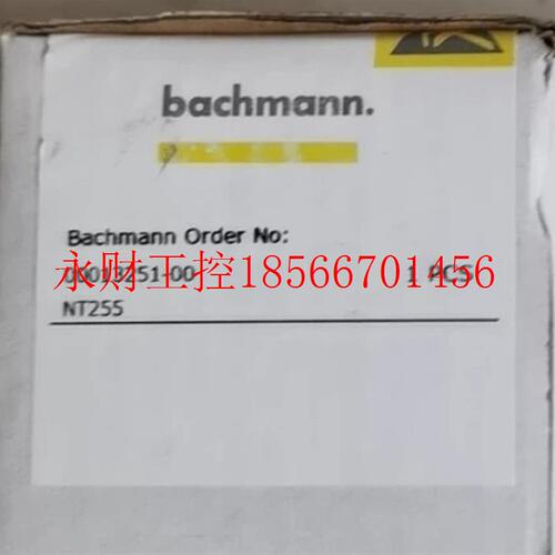 议价带包装巴赫曼NT255￥