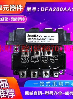 议价DFA150AA80 ADF150AA120 DFA1DFA150AA50A160 DFAA0100BA16￥