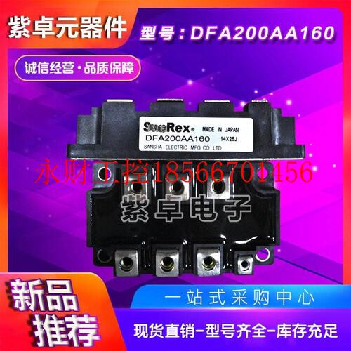 议价DFA150AA80 ADF150AA120 DFA1DFA150AA50A160 DFAA0100BA16￥