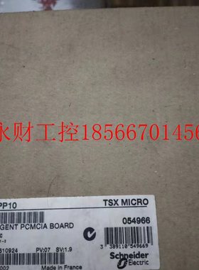 议价TSXFPP10 施耐德 全新原装 只卖正品 实图拍摄 特价现货 促￥