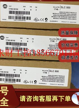 议价1746-NI16I 全新 PLC 罗克韦尔 控制器 处理器 1746NI16I ￥