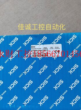 议价现货  SICK西克编码器原装 ATM60-P4H13X13原装正品  ￥