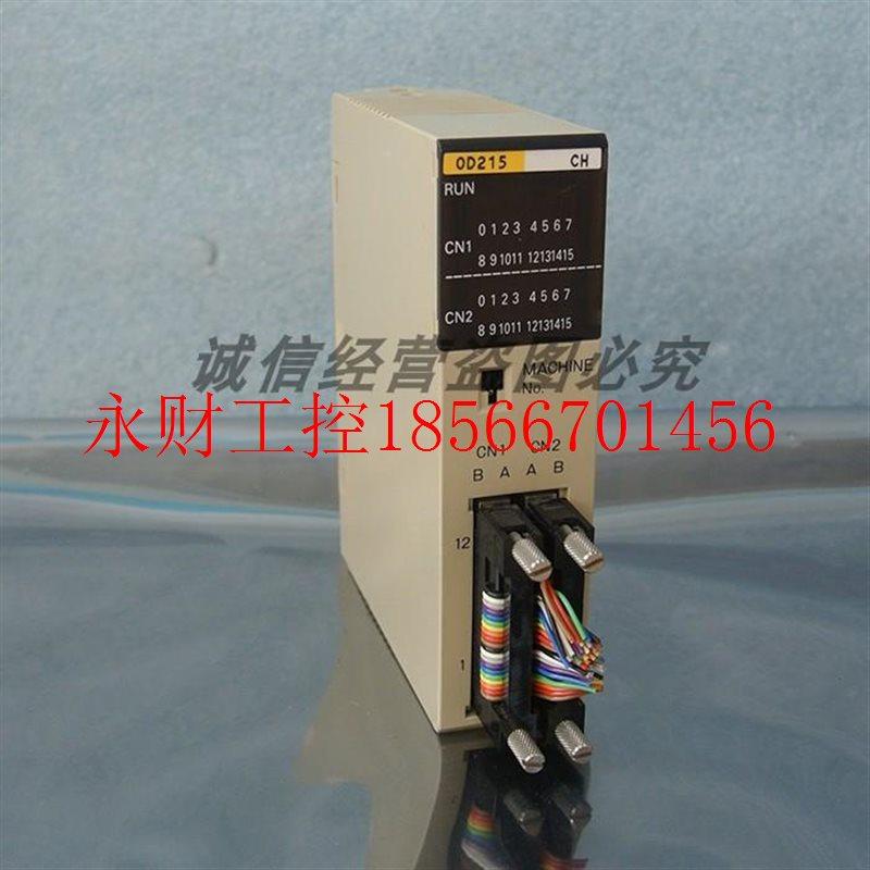 议价工控自动设备C200HW-NC213 NC41 C200XWVH-OD215 2ID12 0ID￥